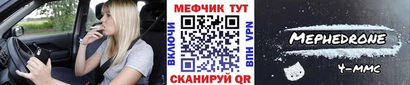 Наркошоп купить КОКАИН  A PVP  Бошки Шишки  Меф  Высоцк