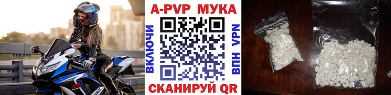 Купить Высоцк Alpha-PVP кристаллы