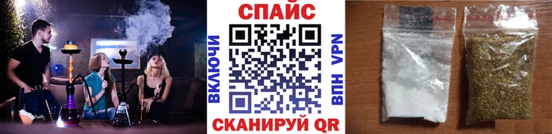БУТИРАТ буратино  Купить закладки  Высоцк 