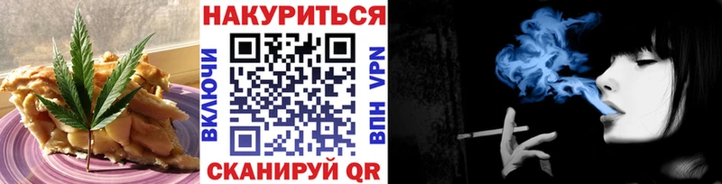 Купить  Высоцк  Canna-Cookies марихуана 
