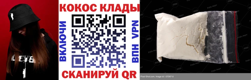 Купить где  Высоцк  COCAIN Эквадор 