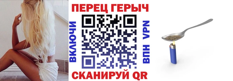 Купить закладки  Высоцк  ГЕРОИН Афган 