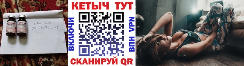 Кетамин ketamine  Купить закладки  Высоцк 