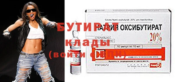 синтетический гашиш Зерноград