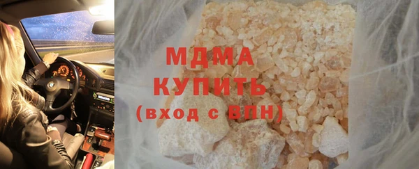 синтетический гашиш Зерноград