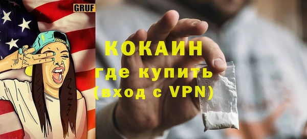 синтетический гашиш Зерноград