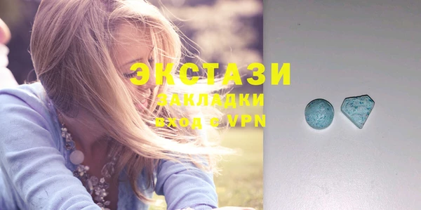 Альфа ПВП Зеленокумск