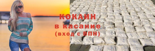 синтетический гашиш Зерноград