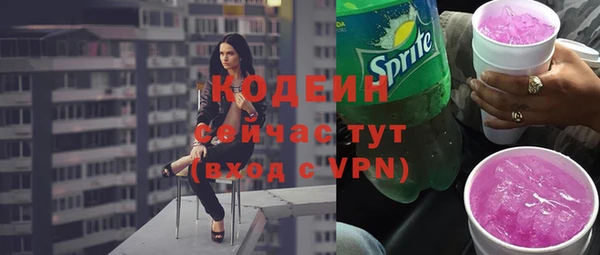 синтетический гашиш Зерноград