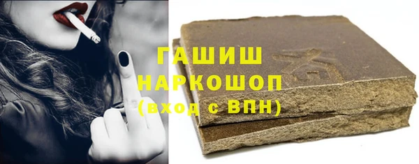 синтетический гашиш Зерноград