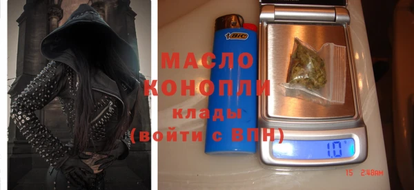 синтетический гашиш Зерноград