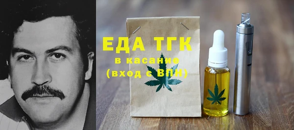 синтетический гашиш Зерноград
