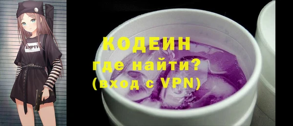 Альфа ПВП Зеленокумск