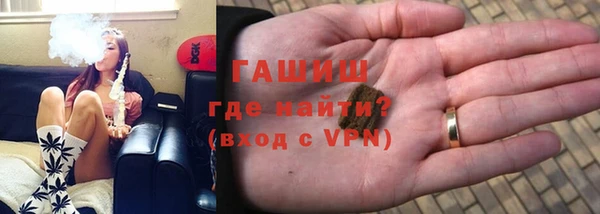 синтетический гашиш Зерноград