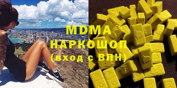 Альфа ПВП Зеленокумск