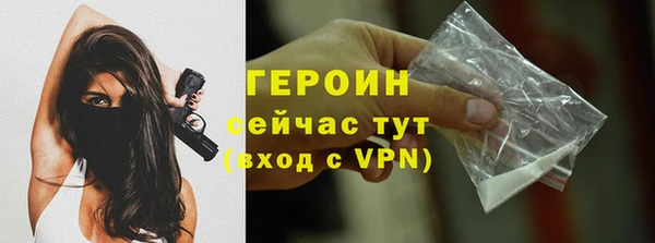 прущий лед Зеленодольск