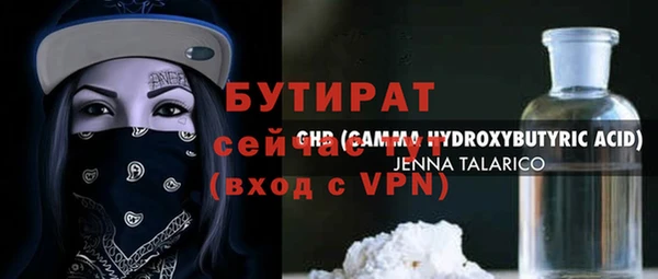 прущий лед Зеленодольск