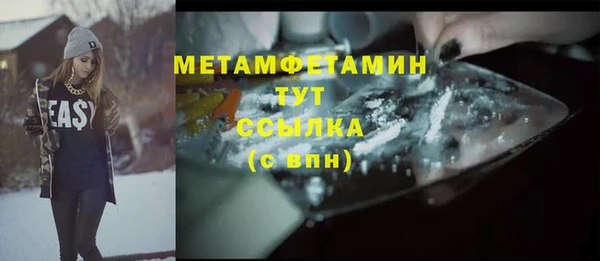синтетический гашиш Зерноград
