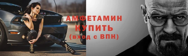 прущий лед Зеленодольск