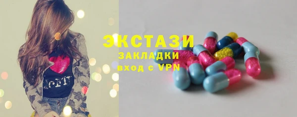 Альфа ПВП Зеленокумск