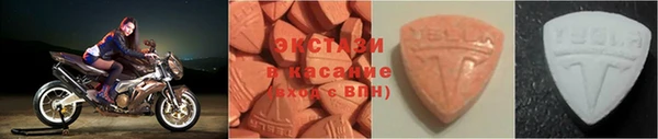 прущий лед Зеленодольск
