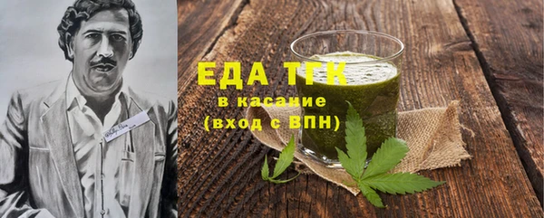 синтетический гашиш Зерноград
