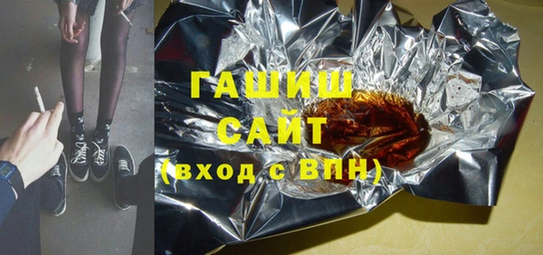 Альфа ПВП Зеленокумск