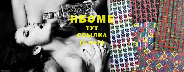 Альфа ПВП Зеленокумск