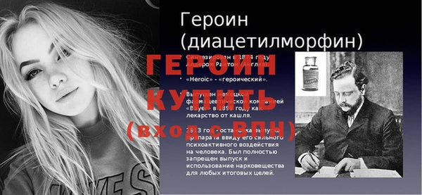 синтетический гашиш Зерноград