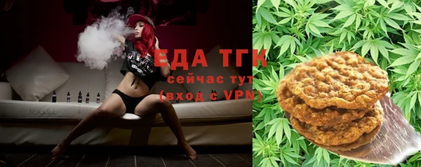 синтетический гашиш Зерноград