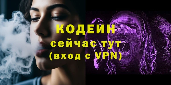 прущий лед Зеленодольск
