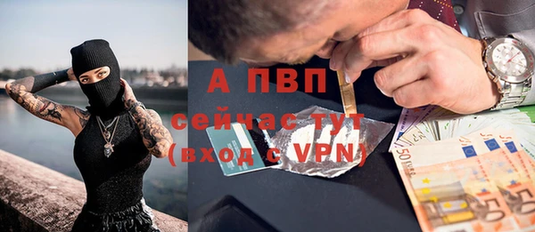 прущий лед Зеленодольск