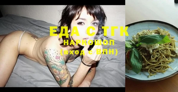 Альфа ПВП Зеленокумск