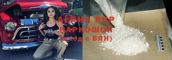прущий лед Зеленодольск