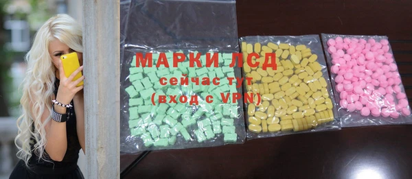 синтетический гашиш Зерноград