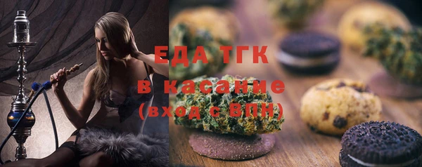 Альфа ПВП Зеленокумск