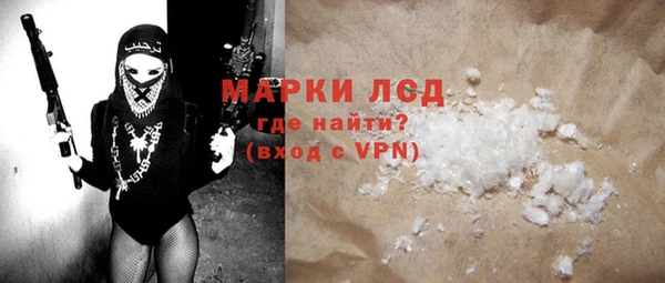 Альфа ПВП Зеленокумск