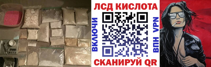 ЛСД экстази ecstasy  Купить закладки  Высоцк 