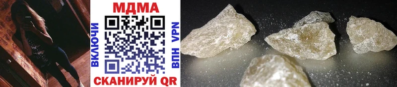 MDMA crystal  Купить где  Высоцк 