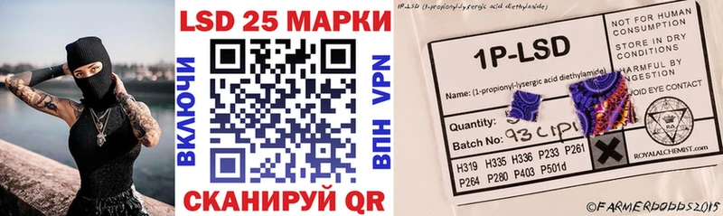 Марки 25I-NBOMe 1,5мг  Купить  Высоцк 
